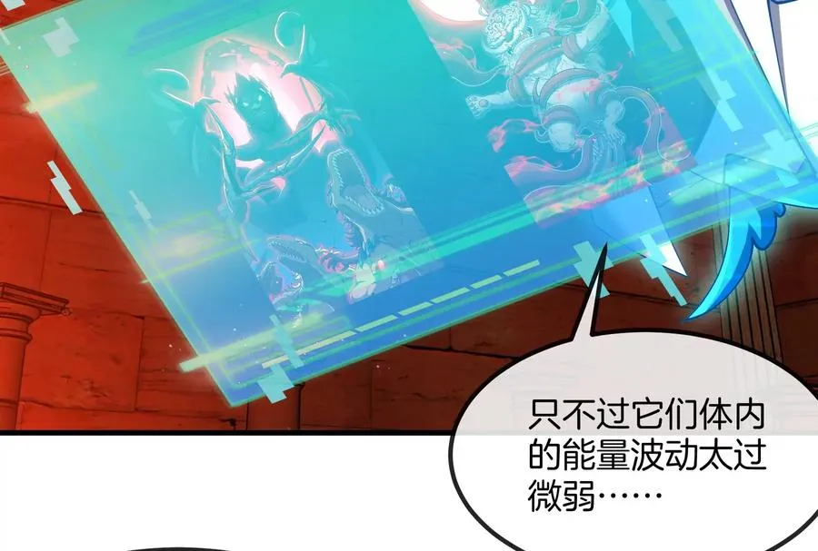 第155话 最强助力夔爷11