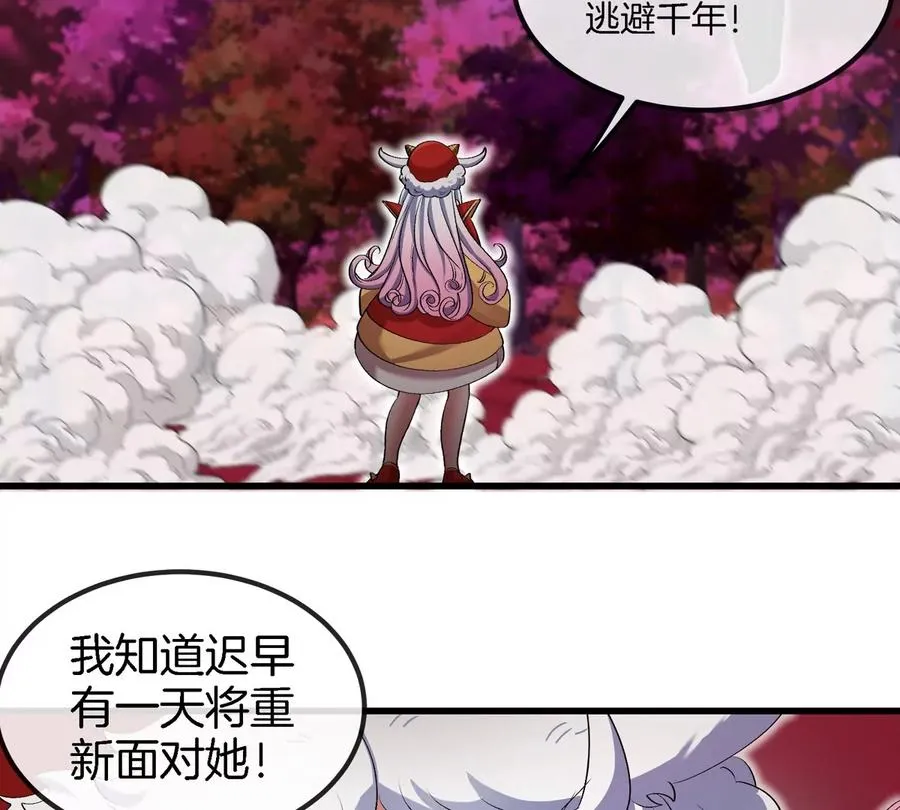 第143话 第二回合开始38
