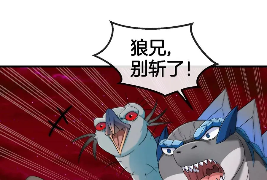 第148话 殊死一战18