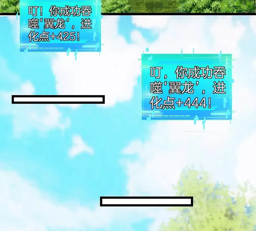 第3话 蛮猿傲狠71