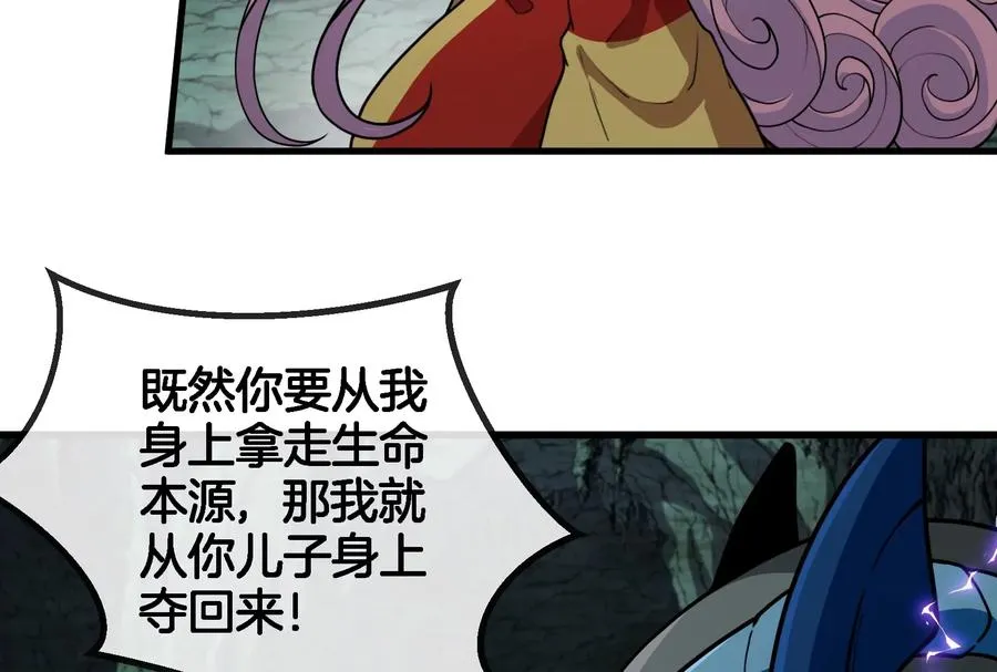 第75话 击杀毒体101