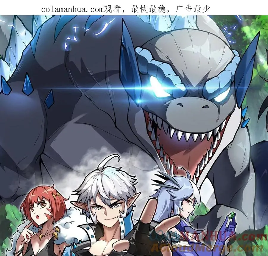 第87话 人类异能者0