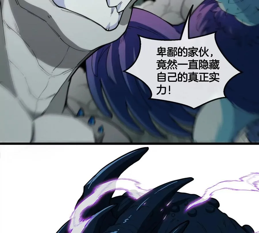 第78话 真·死腐爬虫王27
