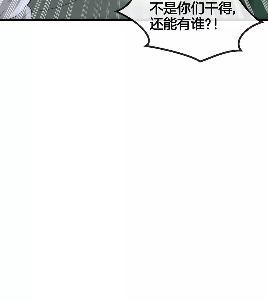 第135话 人族又来了70