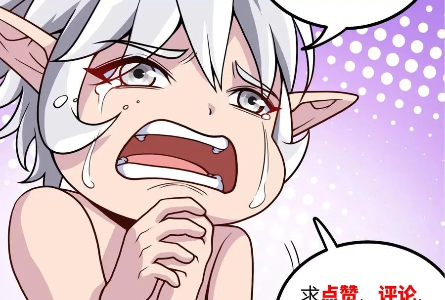 第10话 追杀119