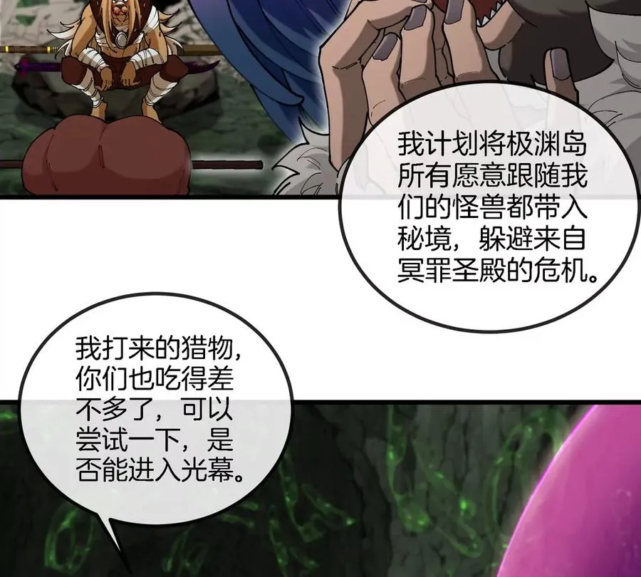 第123话 系统储存空间59