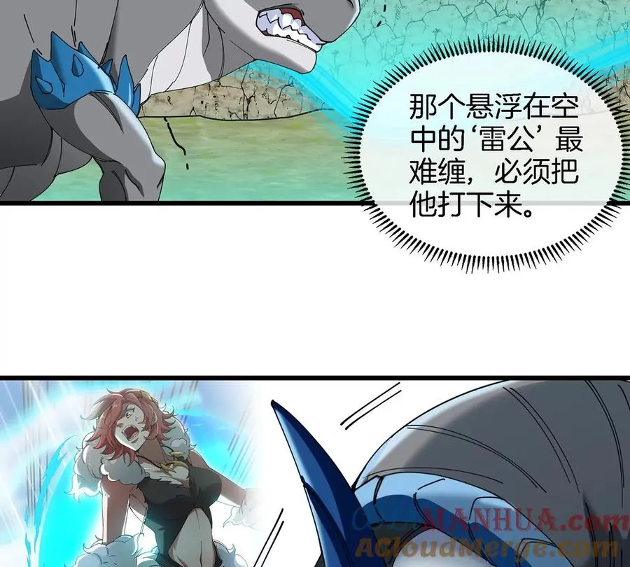 第100话 儿子们，揍他丫的57