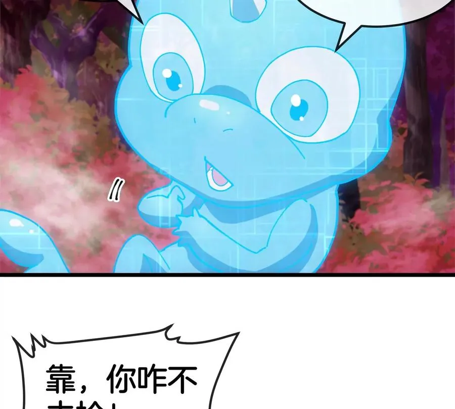 第123话 系统储存空间16