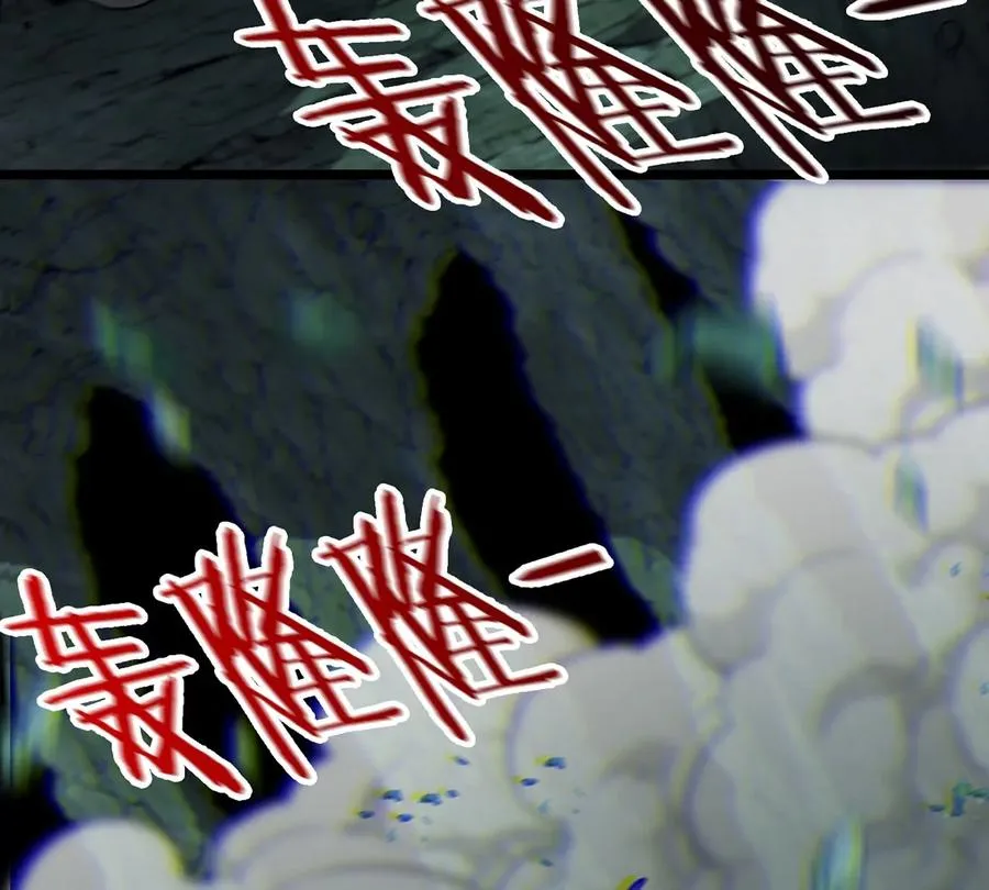 第78话 真·死腐爬虫王6