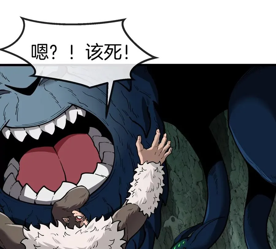 第83话 击杀死腐爬虫王8