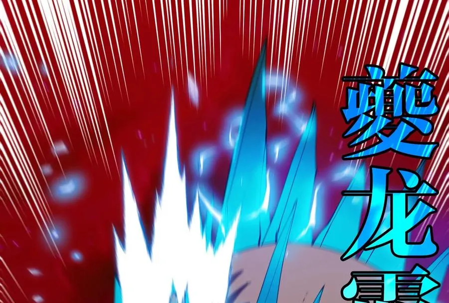 第167话 魅惑85