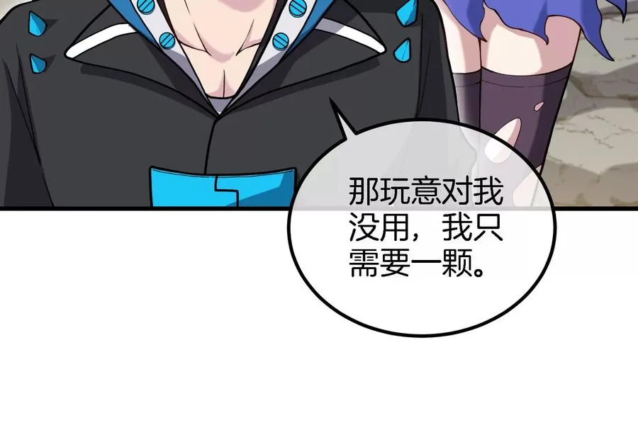 第44话 渡渡鸟骑士8