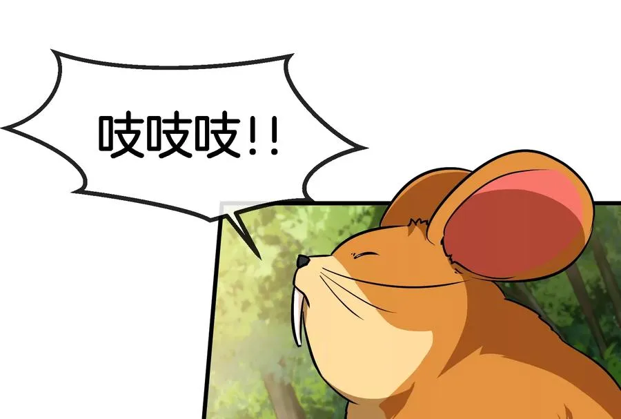 第71话 兵驰狼被俘86