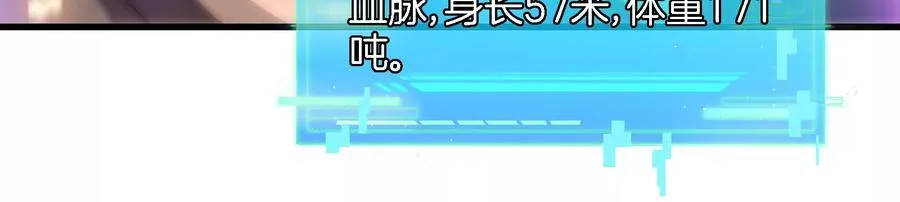 第70话 小萝莉下山49