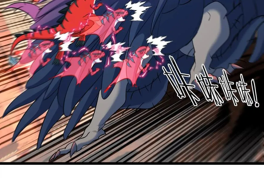 第151话 黑暗夔龙66