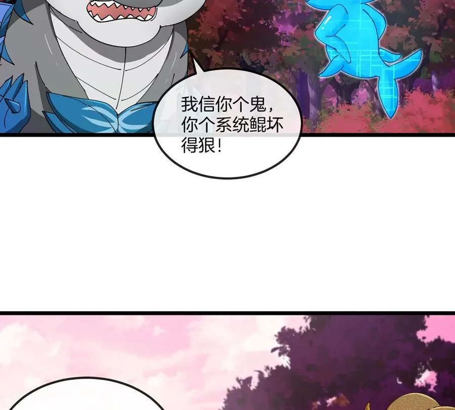 第123话 系统储存空间25