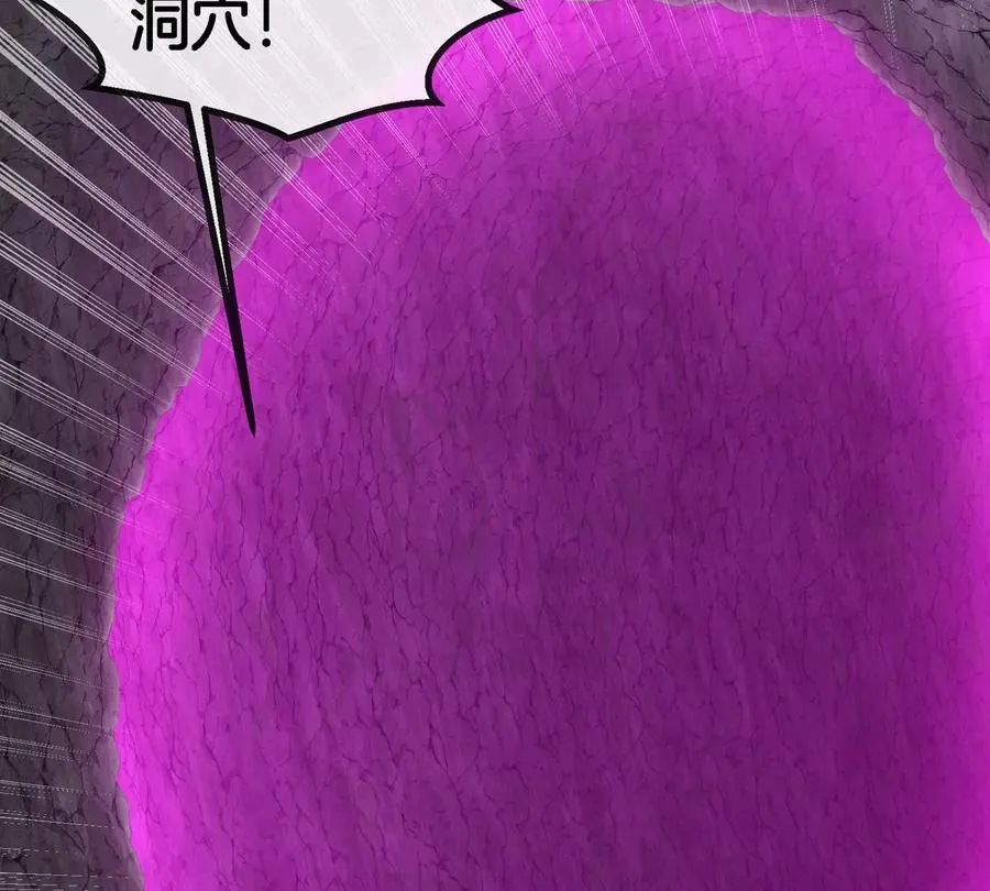 第118话 探索秘境26