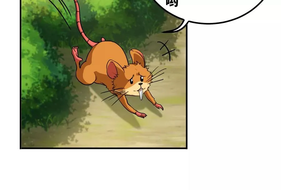 第39话 作战计划111