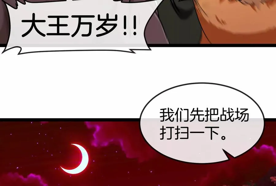 第158话 庆功宴25
