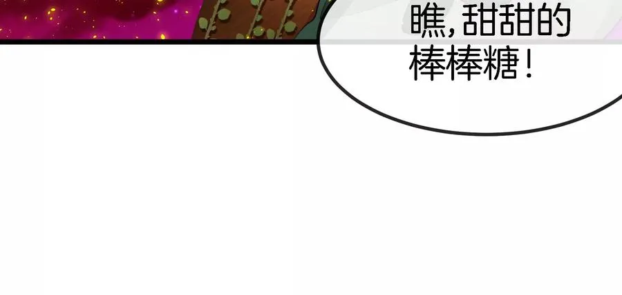 第161话 这是我儿砸65