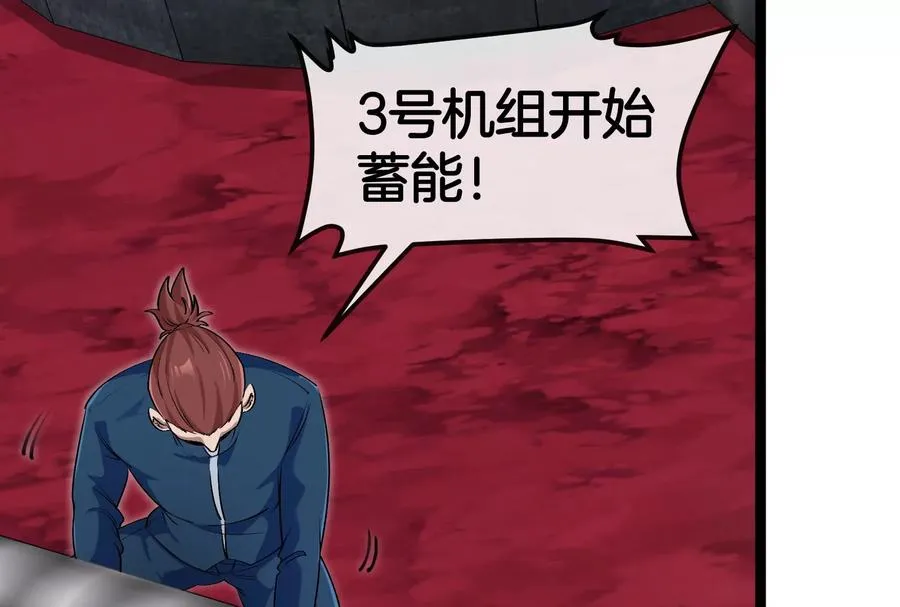 第161话 这是我儿砸109