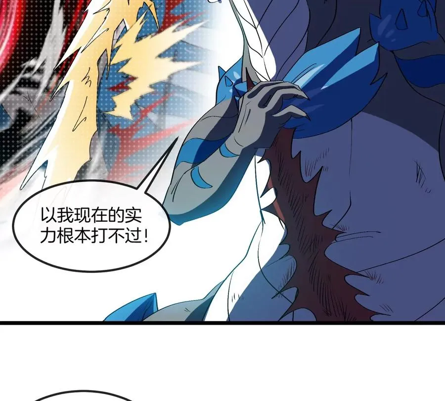 第131话 我带兄弟们找场子来啦22