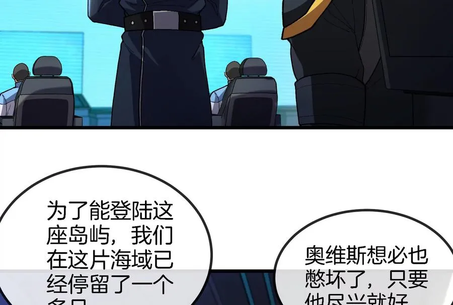 第88话 拦截导弹9