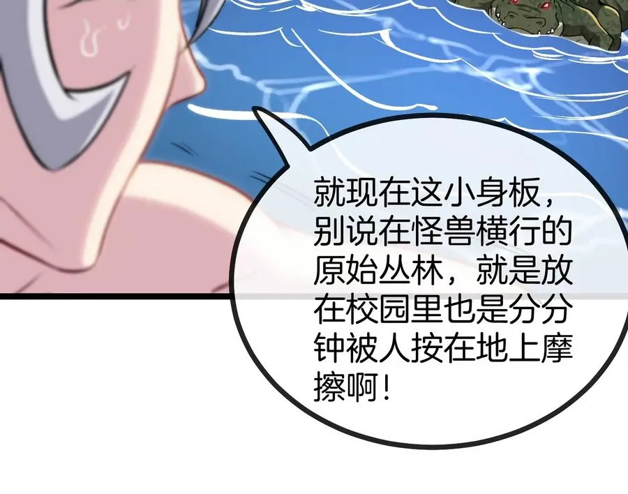 第10话 追杀9
