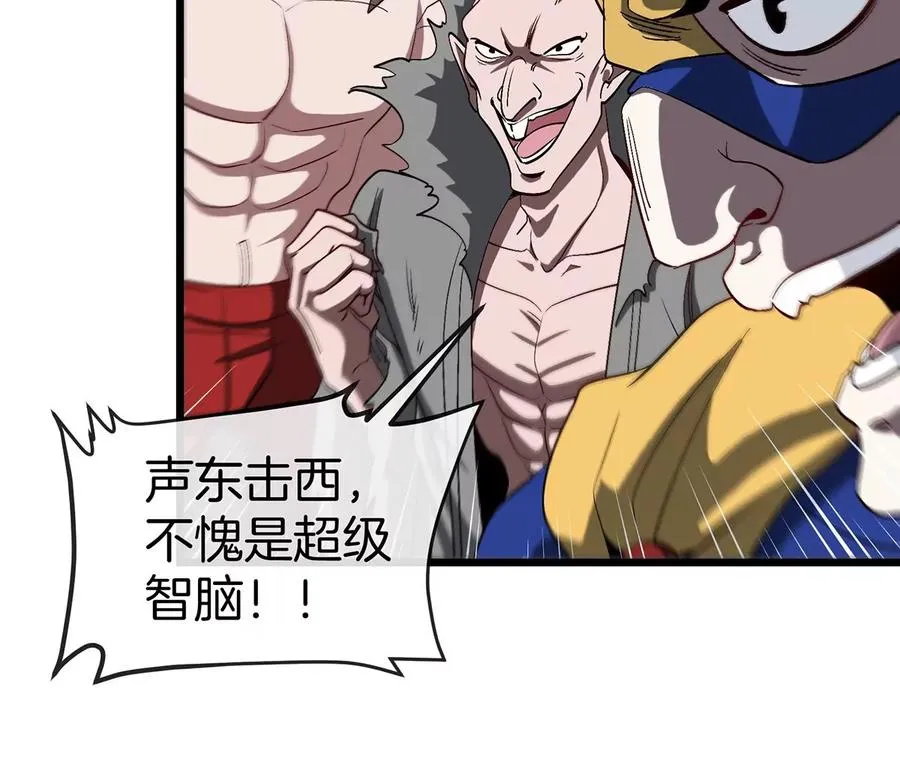 第107话 海上漂移80