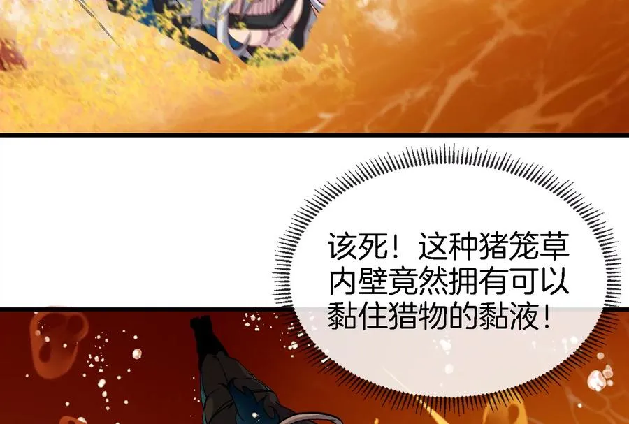 第49话 尊柏树51