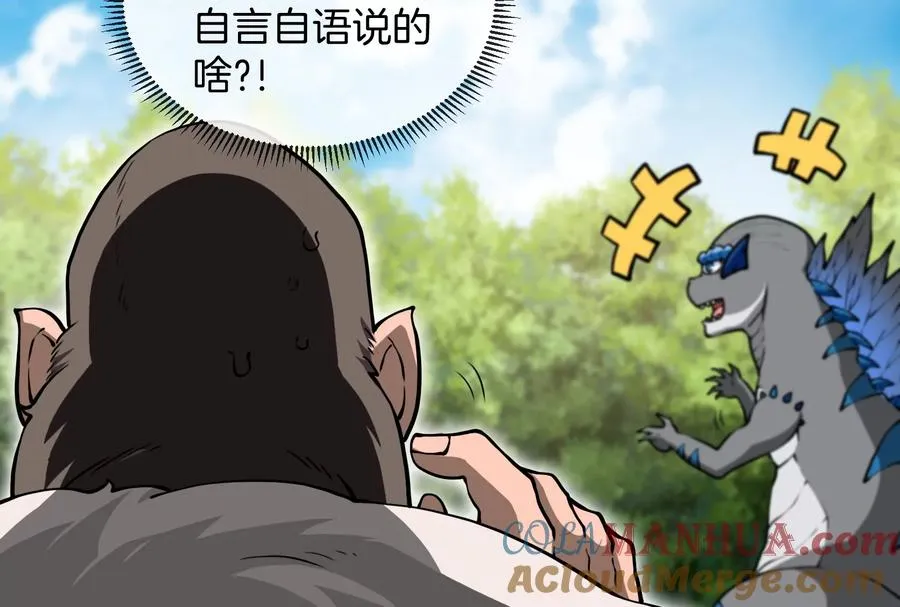 第21话 死亡灵鸟消失之谜80