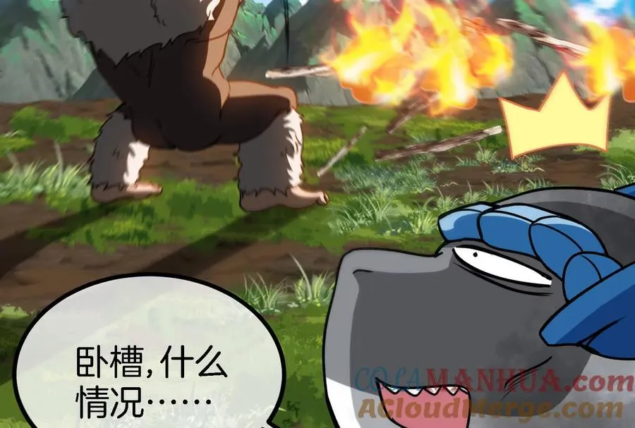 第31话 腐化之力48