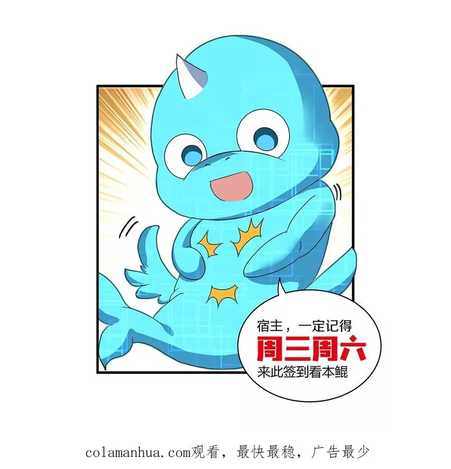 第33话 龙骑士兵驰狼121