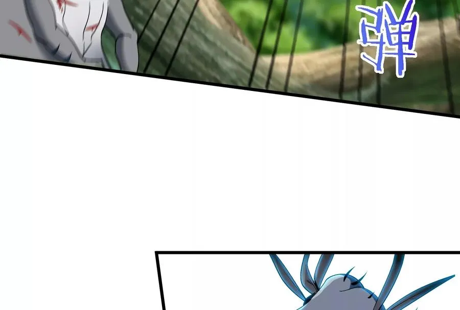 第36话 看我的三角定律43