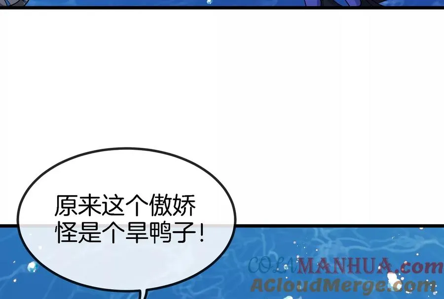 第63话 冰层下方的偷袭56
