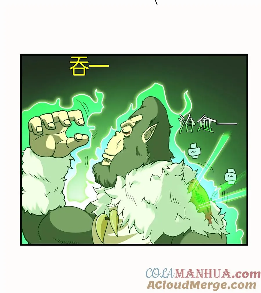第32话 一起长高高40