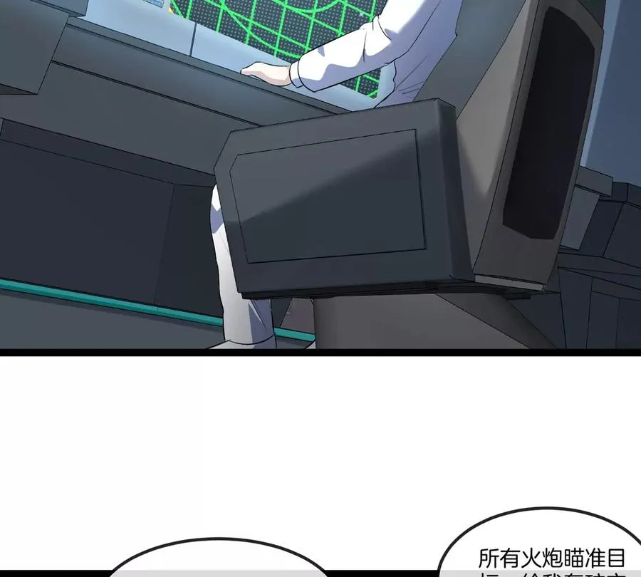 第180话 对战第二个守护者77
