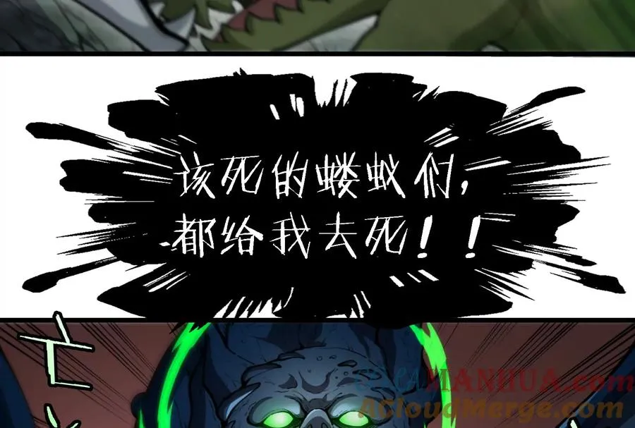 第82话 星耀斩8