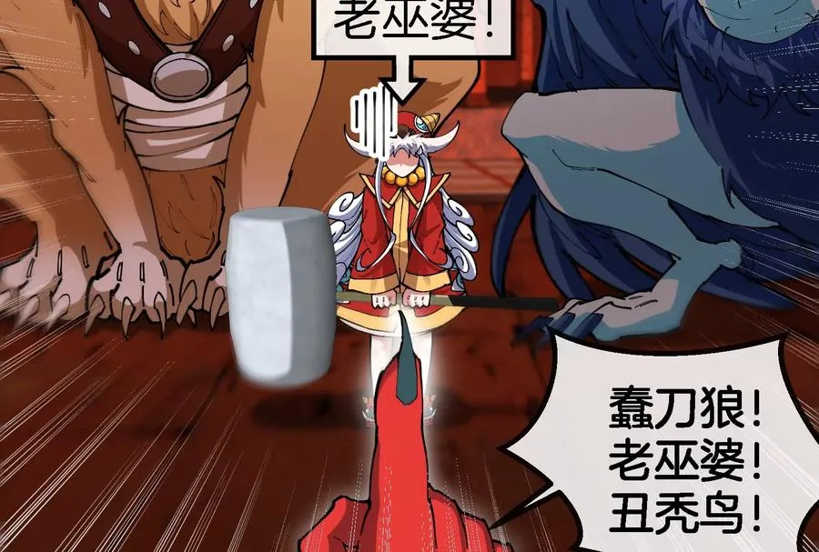 第153话 宝贝儿子15