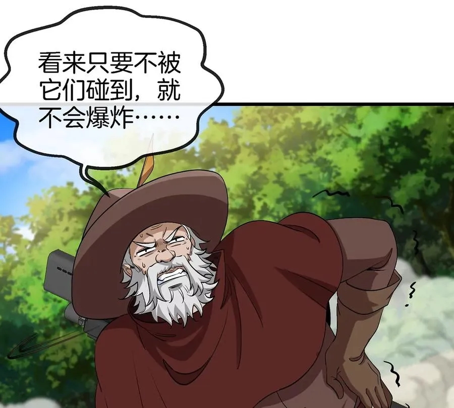 第101话 临死反扑11