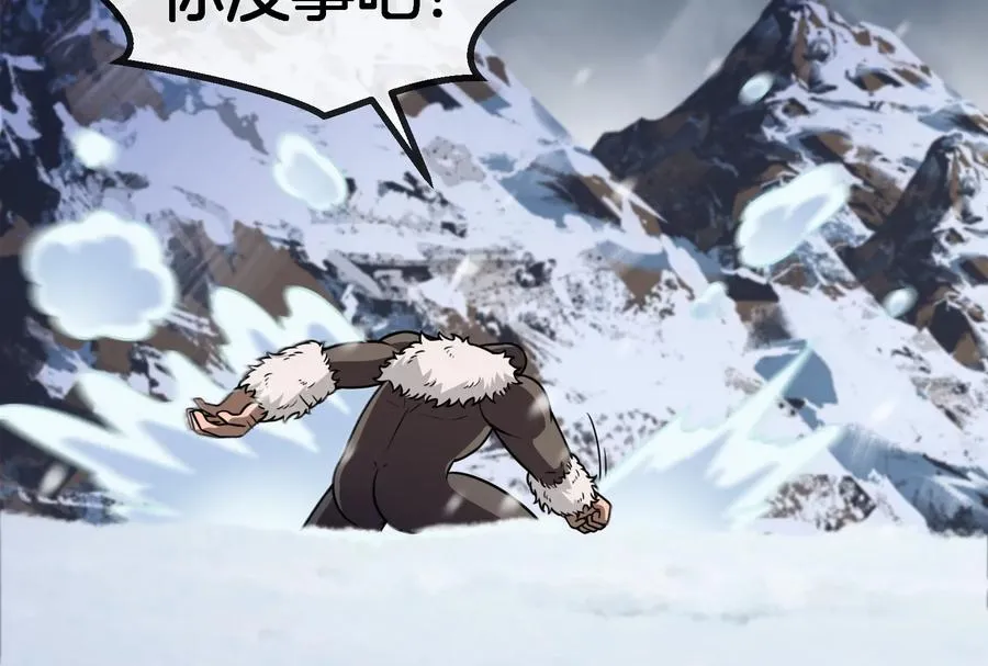 第61话 贤者雪峰85
