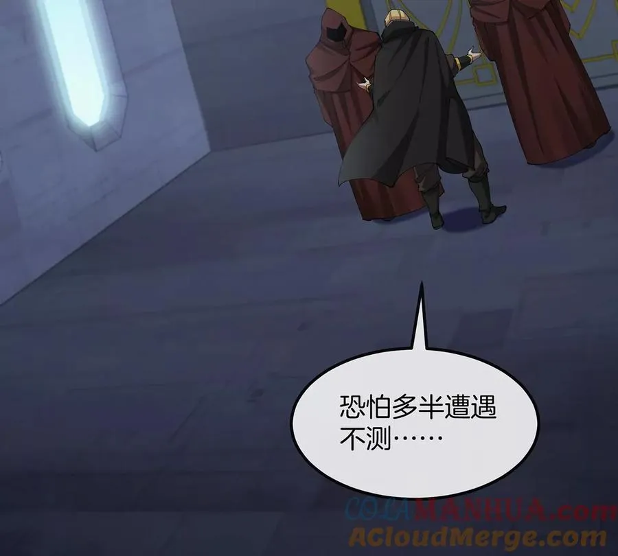 第105话 逃回的巴特鲁45