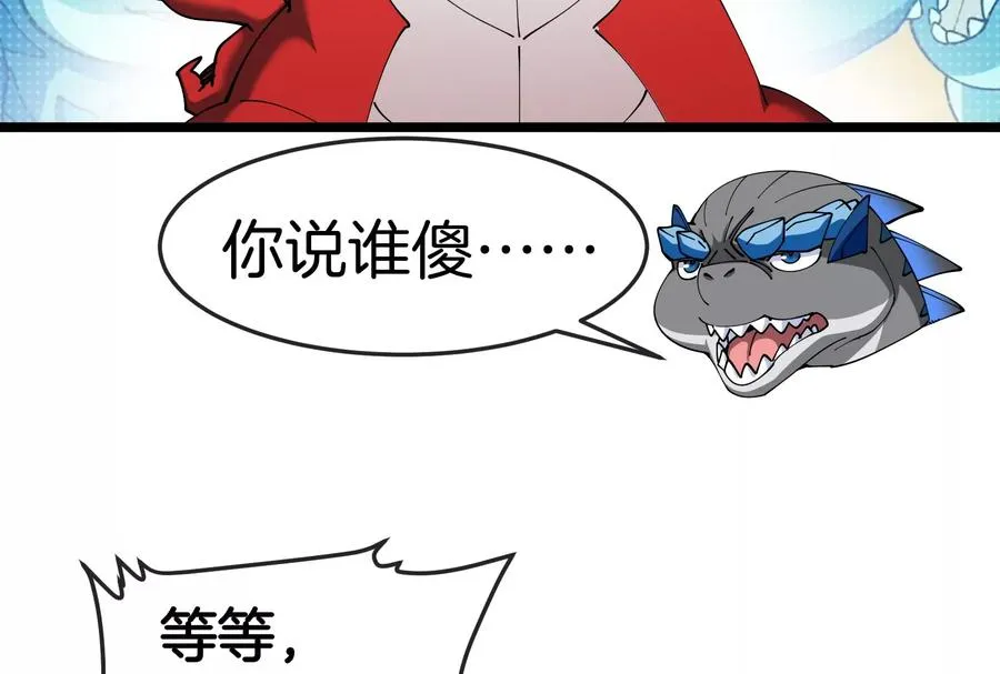 第154话13