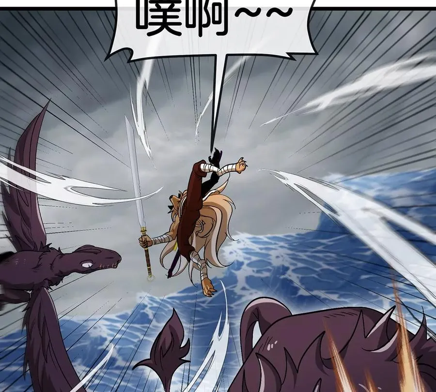 第110话 SS级强敌26