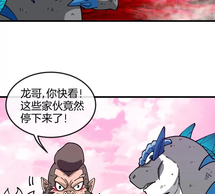 第129话 红色宫殿46