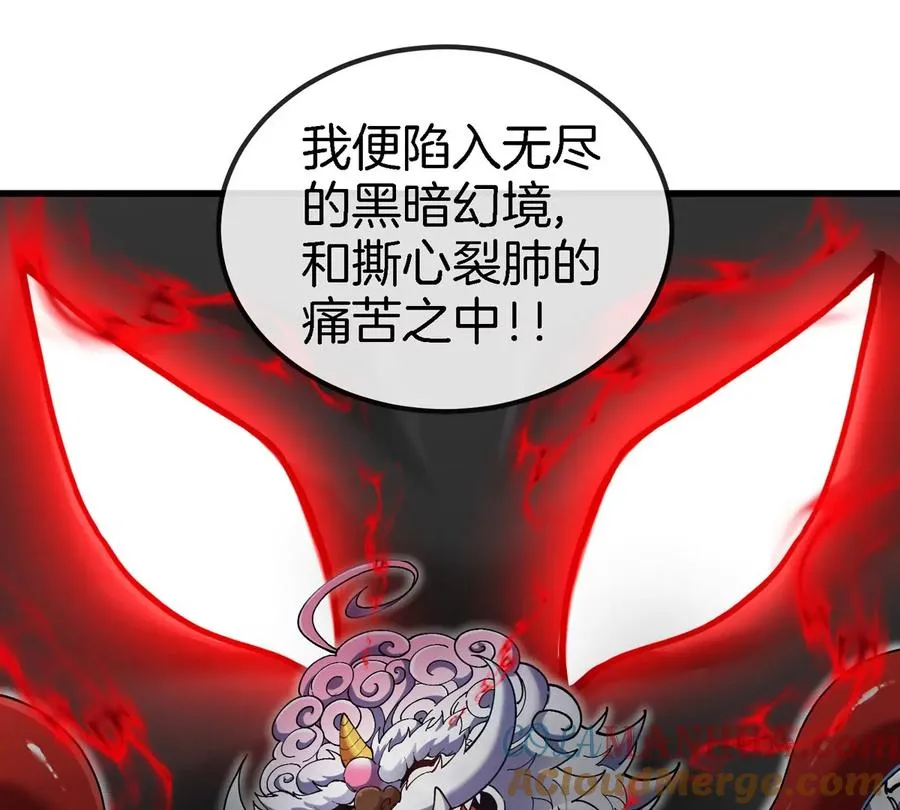 第142话 陀螺白思堂78