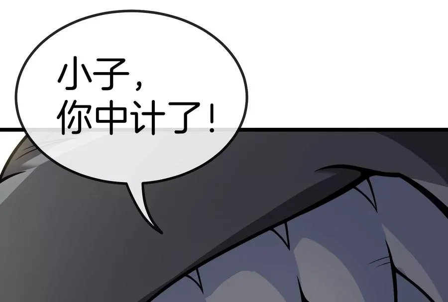 第18话 蛮猿回来了89
