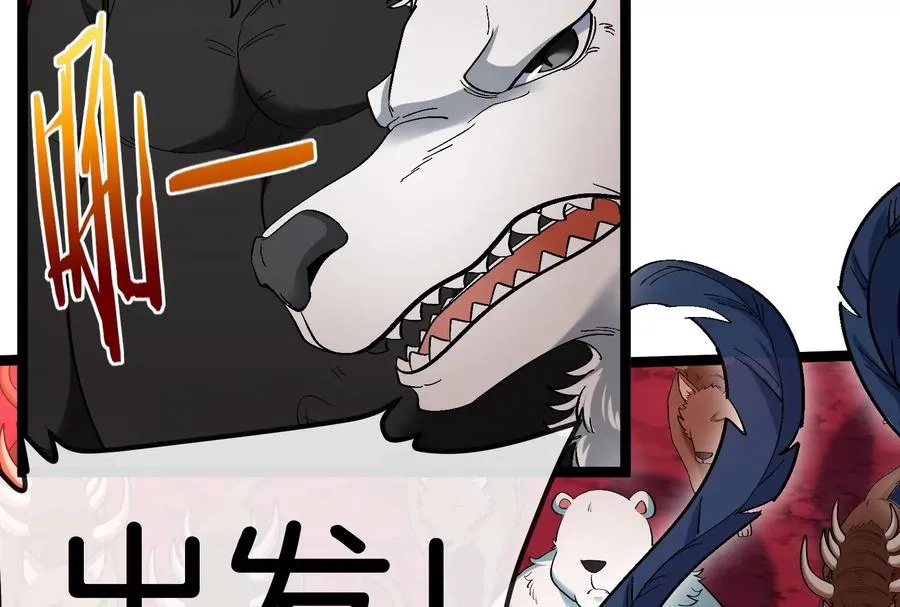 第163话 欺生的秘境巨兽114