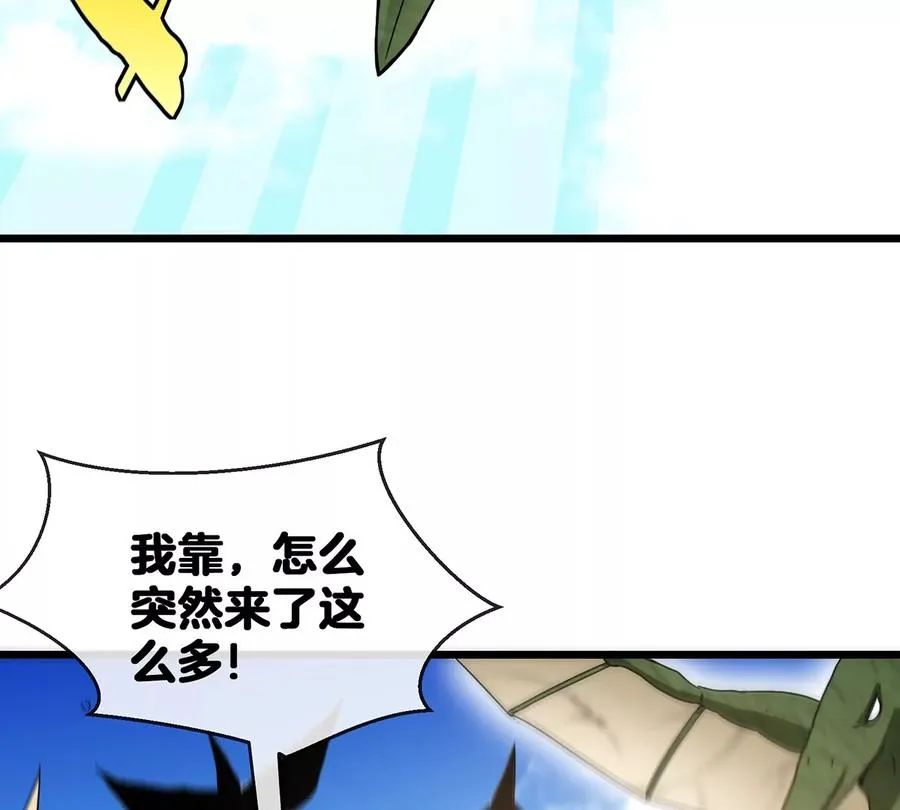 第3话 蛮猿傲狠21