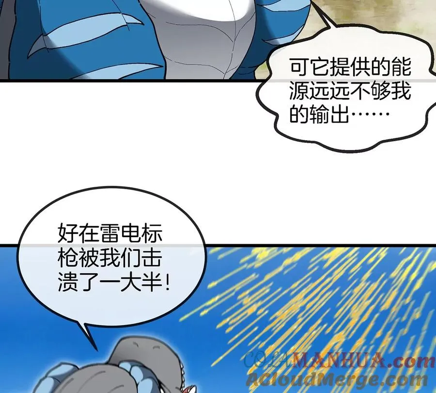 第102话 对波24